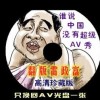 打开图片提示需要开通会员怎么办